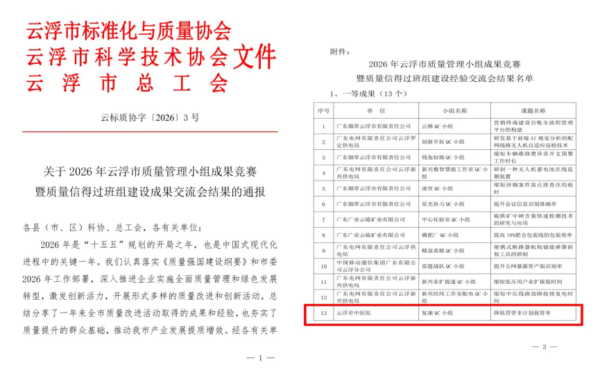 1785719636498.png 640.webp (1).png